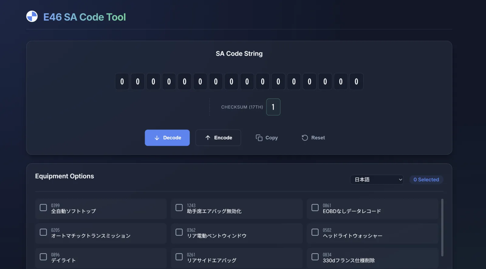 E46 前期型 ZCS(SA) Coding Tool